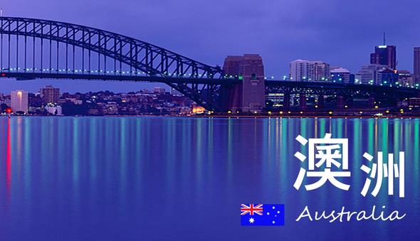 澳大利亚旅游签证有多次往返的吗？