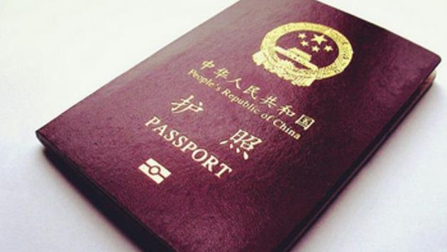 护照遗失后，您是否需要再次申请澳大利亚签证才能申请新护照？