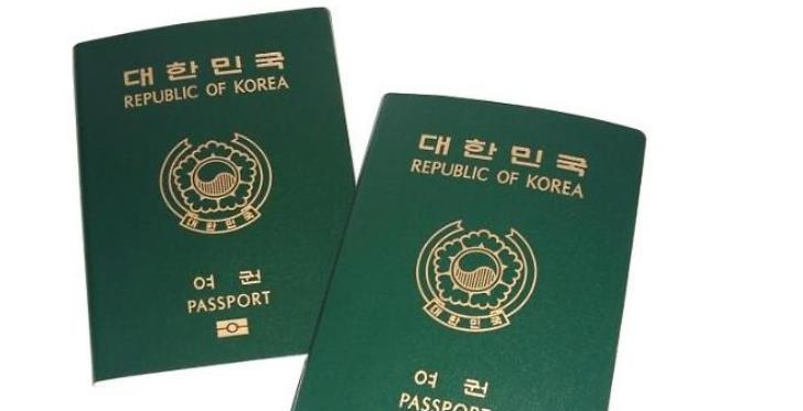 韩国人如何申请从中国到澳大利亚的签证？